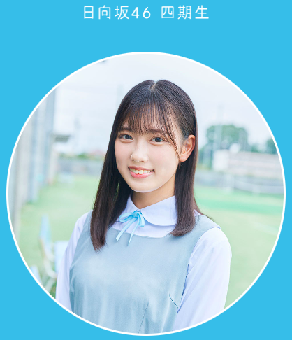 清水理央のプロフィール顔画像