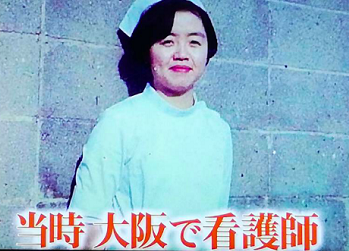 田中三枝子の若い頃の看護師姿