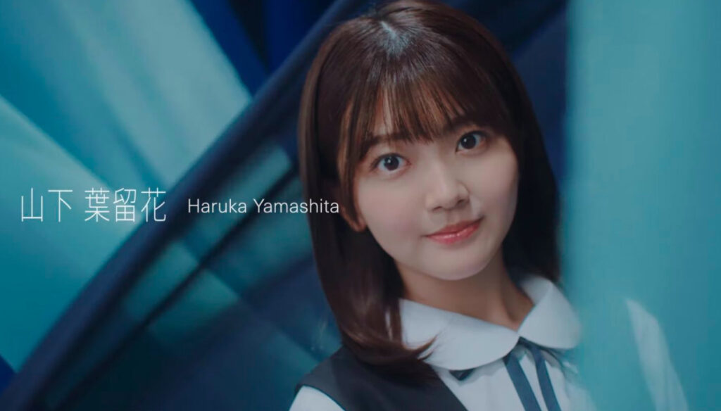 山下葉留花の会社